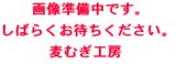 専用 ９個セット 無添加アーモンドクッキー